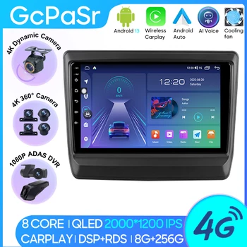 Autórádió Android 13 lsuzu D-MAX 3 RG 2019 - 2023 Navigációs GPS Auto Hifi Videó Multimédia Lejátszó Képernyőn Nem 2din 5G Wifi