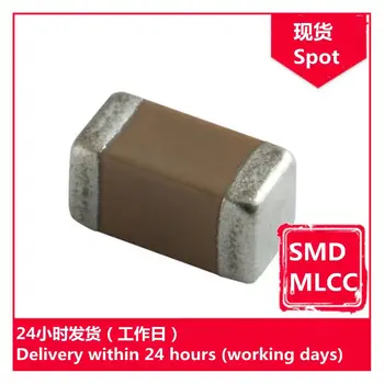 GRM2165C1H151JA01D 0805 150pF(151) J 50V chip kondenzátor SMD MLCC
